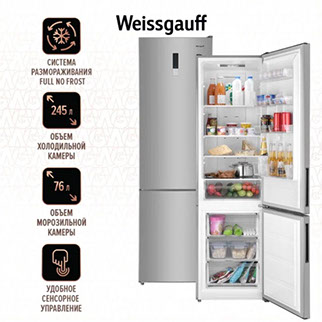 Холодильники Weissgauff